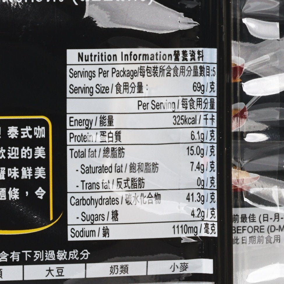 NISSIN Thai Signature Curry Crab Stir  (5 x 69g)