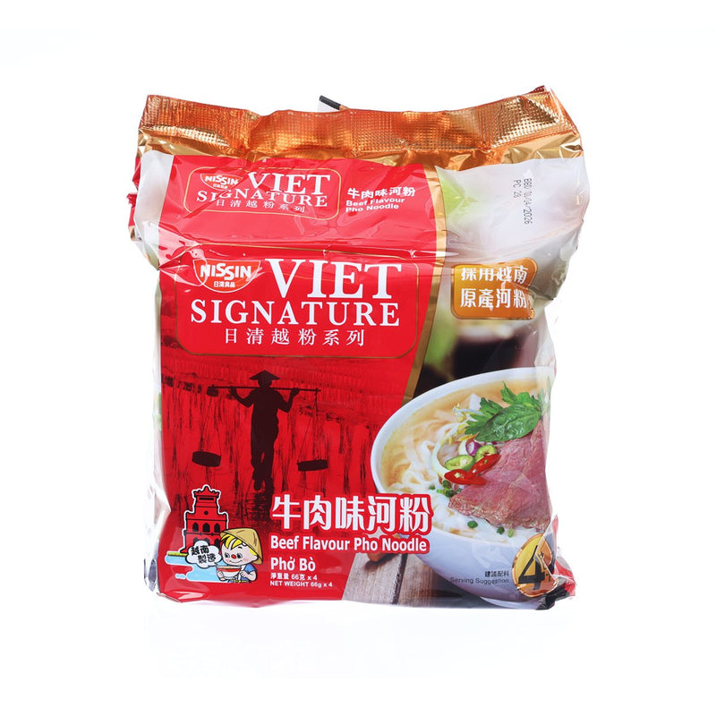 日清食品 越粉牛肉味河粉  (5 x 69g)