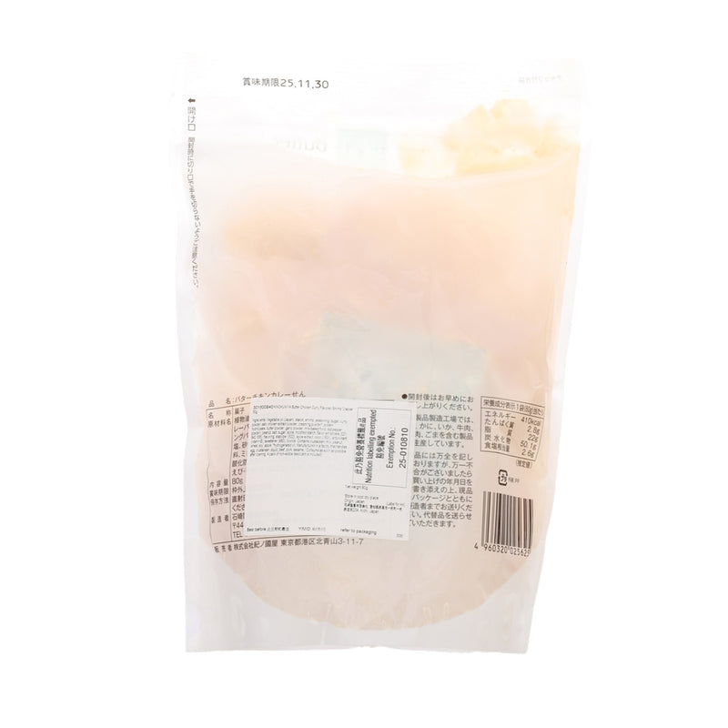 KINOKUNIYA Butter Chicken Curry Flavored Shrimp Cracker  (80g)