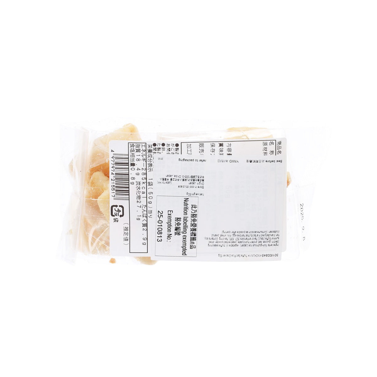KINOKUNIYA Truffle Salt Rice Cracker  (50g)