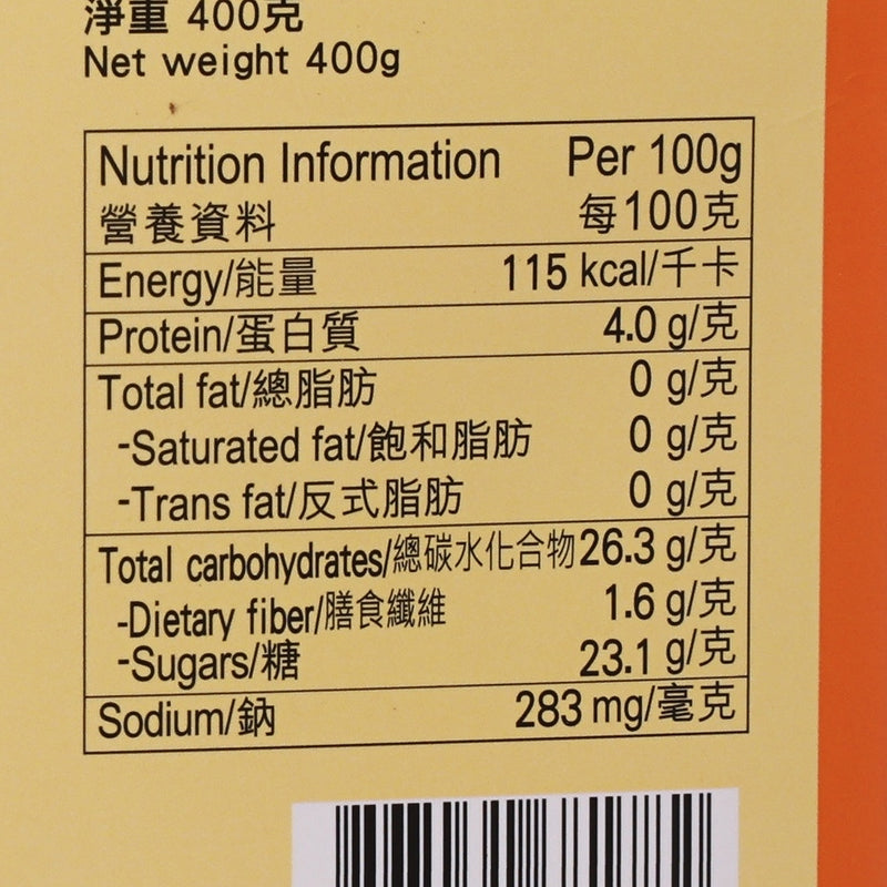 MRS. SO Ginger Vinegar  (400g)