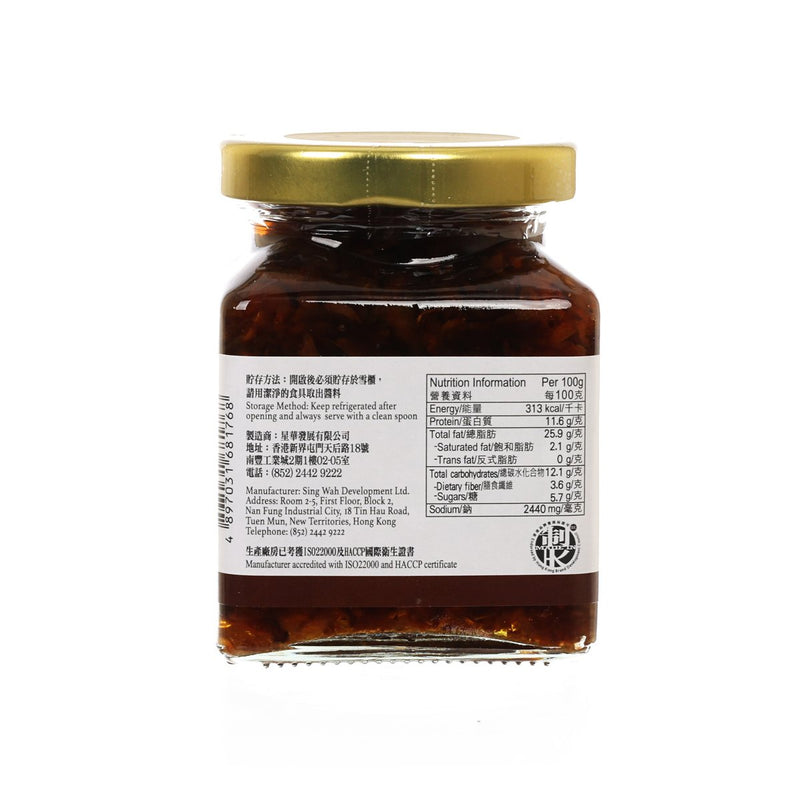 MRS. SO Pao Jiao Seafood Sauce  (190g)