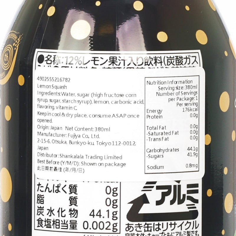 FUJIYA Lemon Squash Carbonated Drink [PET]  (380mL)