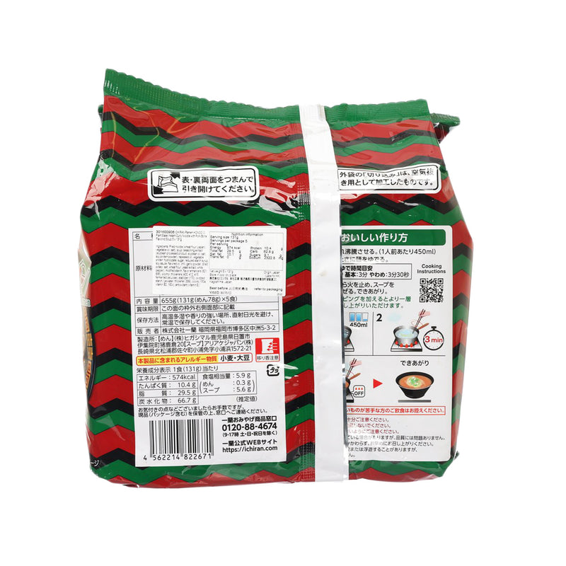 一蘭 即食拉麵 炎 - 素豚骨湯風味  (5 x 131g)