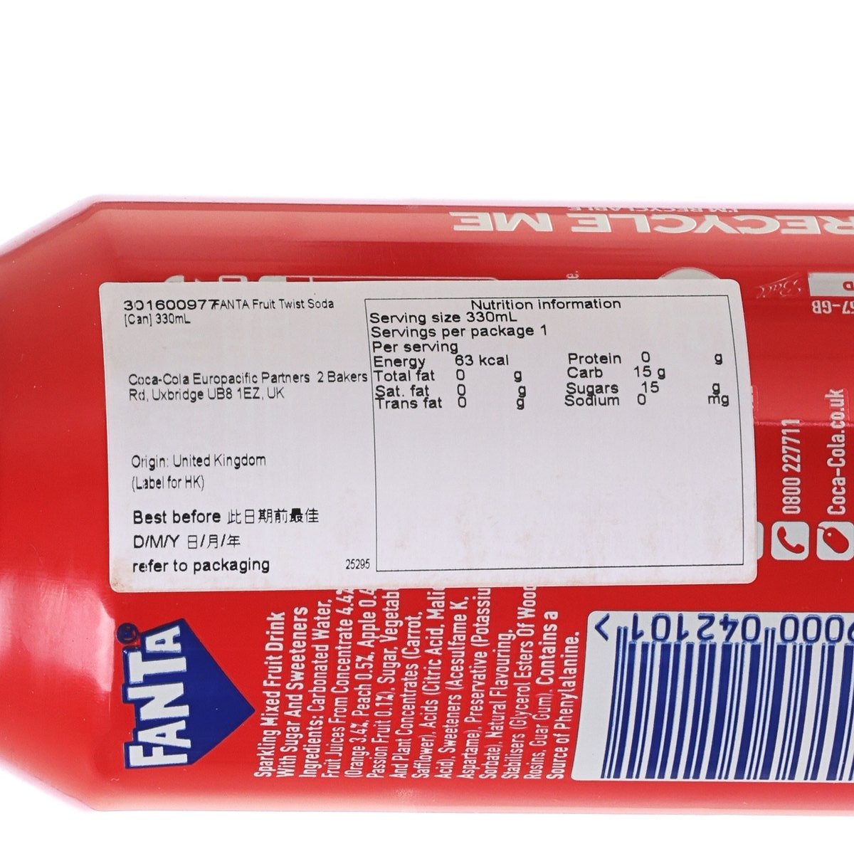 芬達 雜錦水果梳打 [罐裝] (330mL)