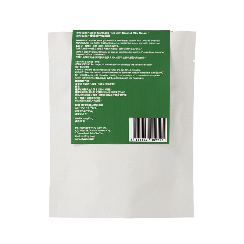 CITYSUPER Black Glutinous Rice with Coconut Milk Dessert  (250g)