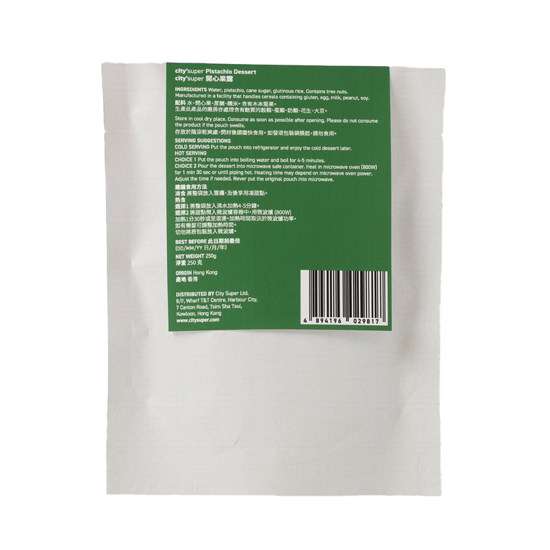 CITYSUPER Pistachio Dessert  (250g)