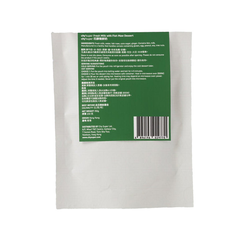 CITYSUPER Fresh Milk with Fish Maw Dessert  (250g)