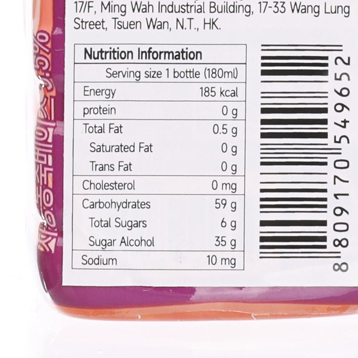 TAYLOR Grapefruit Deep Water [PET]  (180mL)