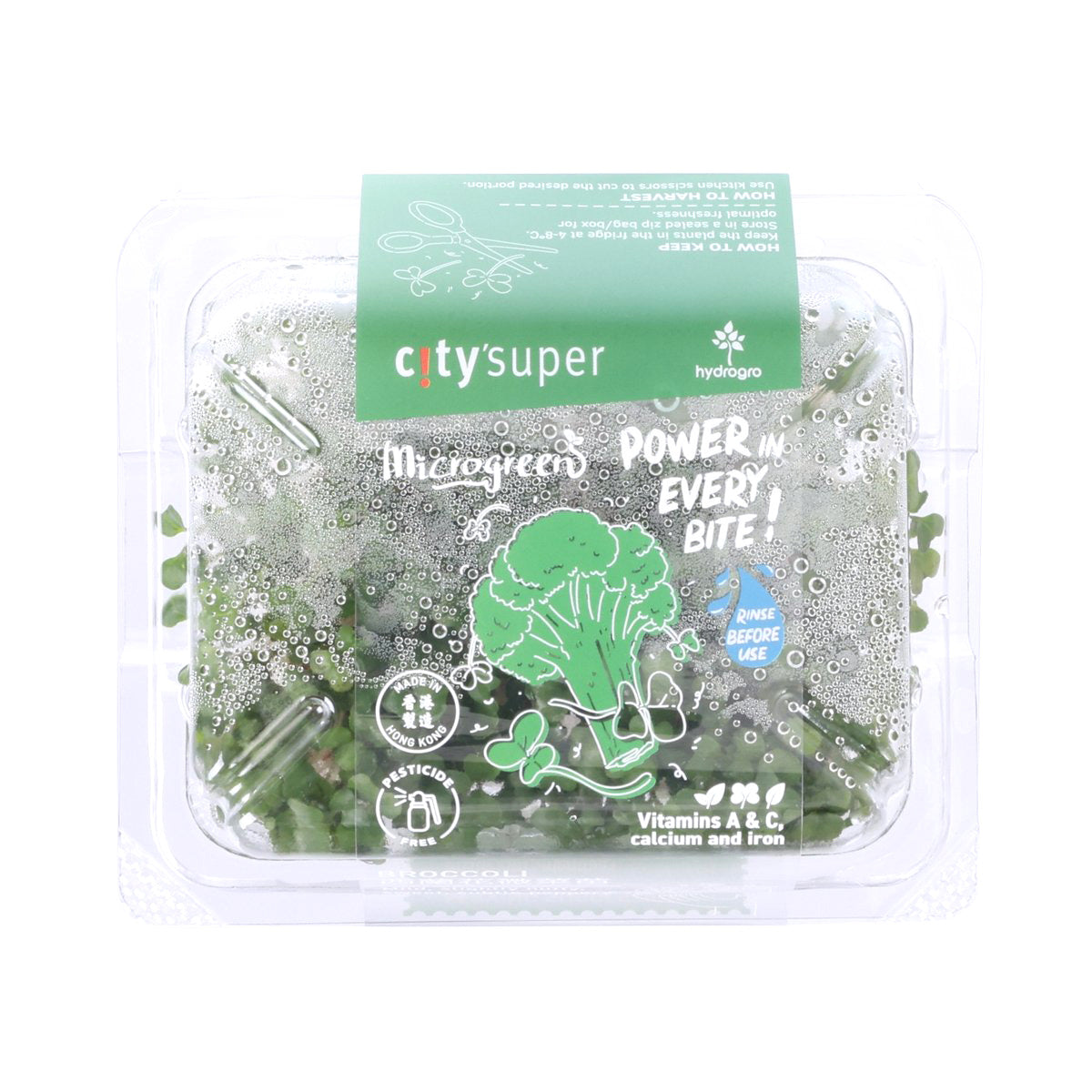 HYDROGRO X CITY'SUPER 本地水耕西蘭花微菜苗 (1pc)