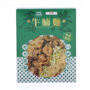 永樂粉麵廠 牛腩麵  (160g)