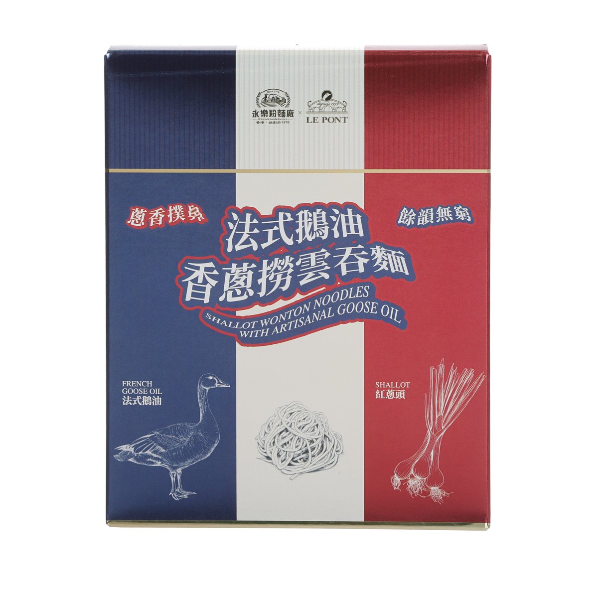 永樂粉麵廠 法式鵝油香蒽撈雲吞麵  (80g)