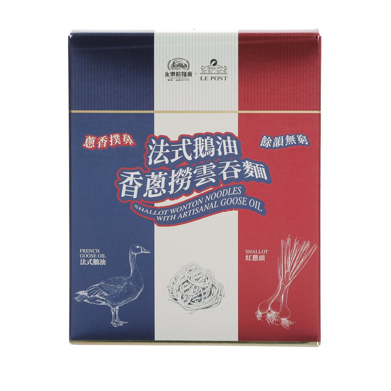 永樂粉麵廠 法式鵝油香蒽撈雲吞麵  (80g)