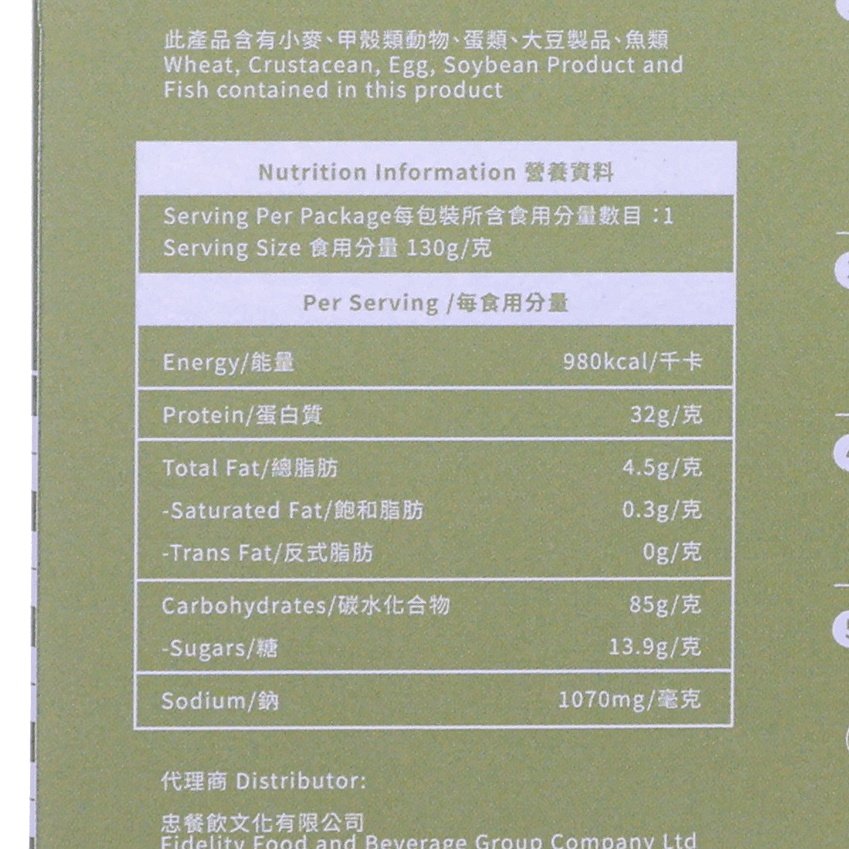 WING LOK Hong Kong Style Vegetarian Zha Jiang Noodles  (130g)