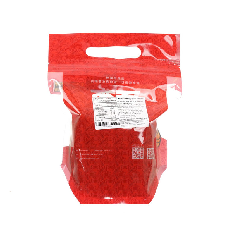 WING LOK Coriander Fish Soup Noodle  (5 x 45g)