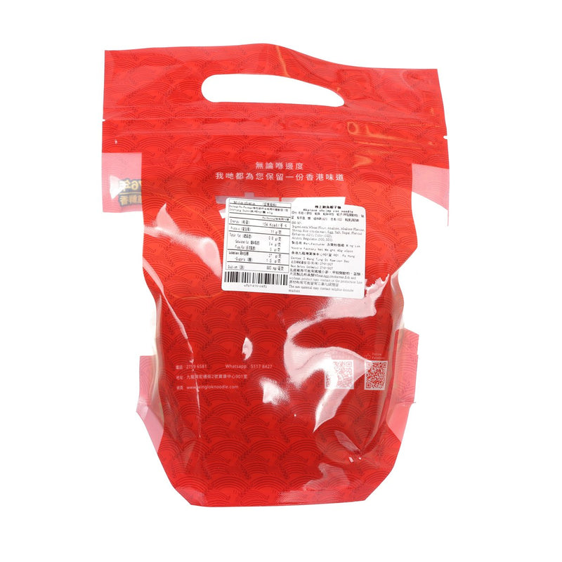 WING LOK Abalone Shrimp Roe Noodle  (5 x 45g)