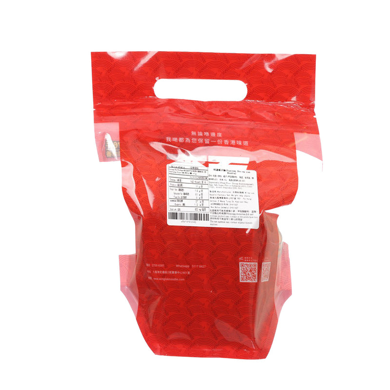 WING LOK Supreme Shrimp Roe Noodle - Fine  (5 x 45g)