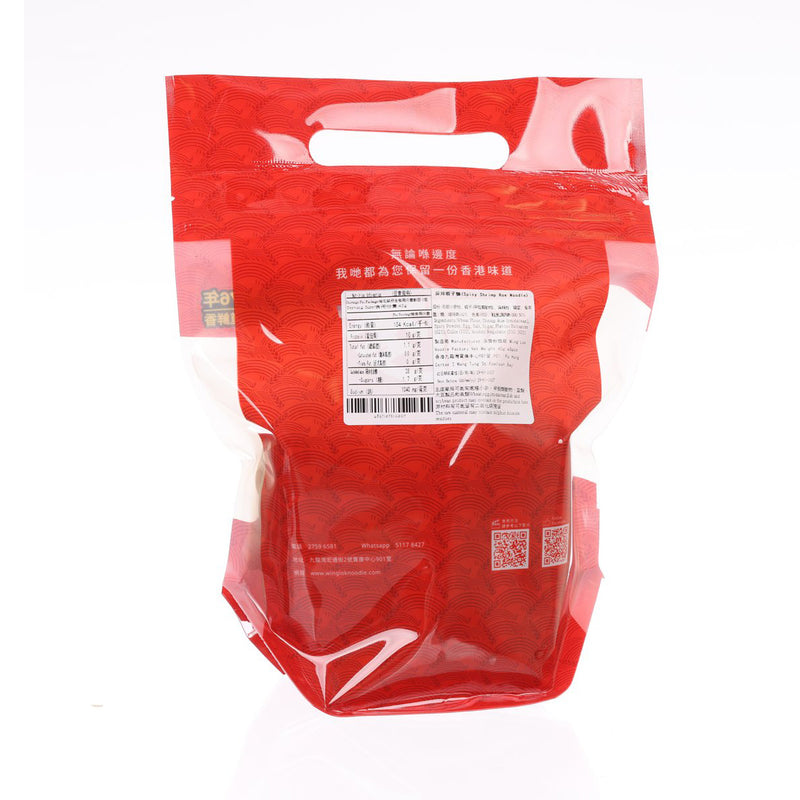 WING LOK Spicy Shrimp Roe Noodle  (5 x 45g)