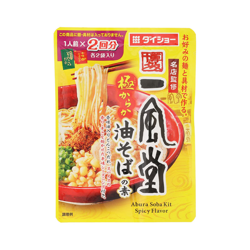 DAISHO 名店監修 一風堂 - 極辛辣拌麵醬  (90g)