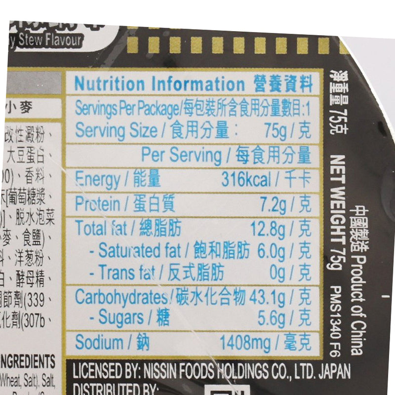 日清食品 合味道杯麵 - 韓式部隊鍋味  (75g)