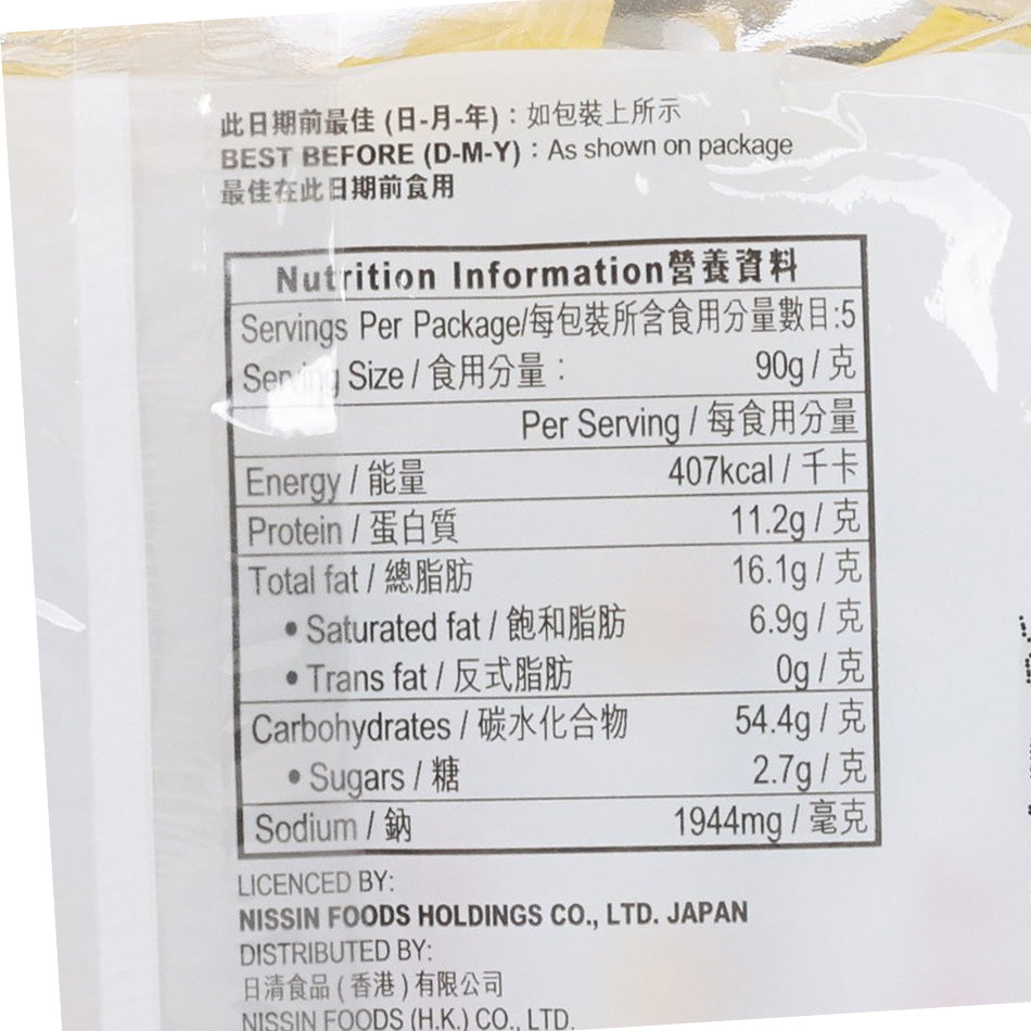 FUKU Superior Soup Instant Noodle  (5 x 90g)