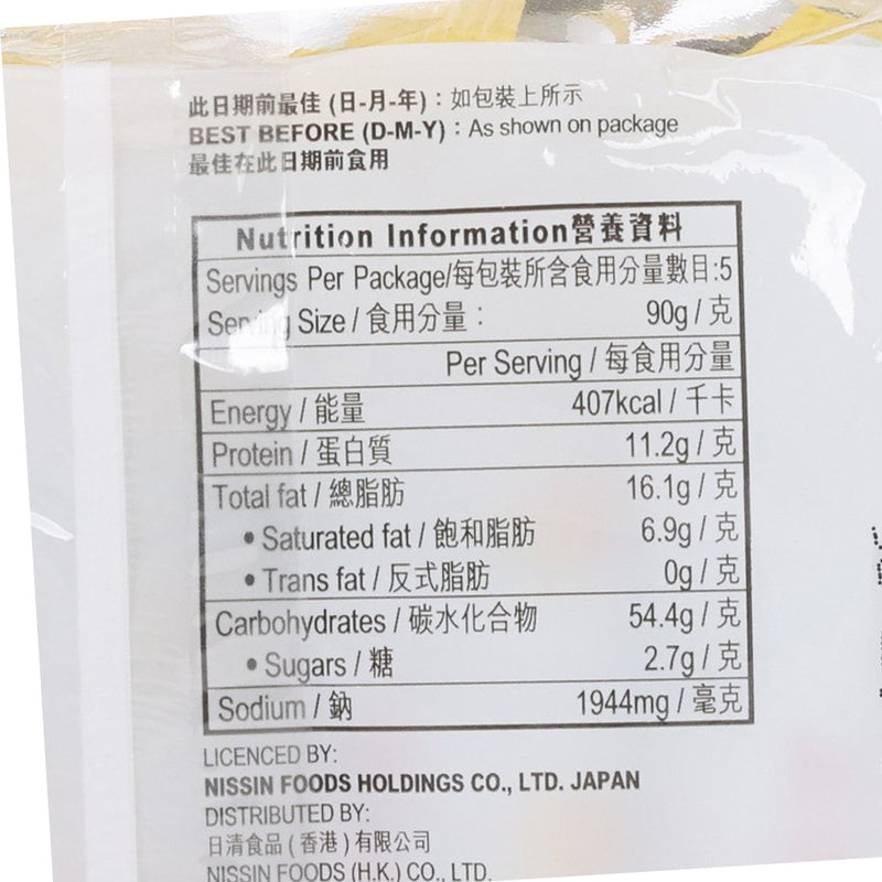 FUKU Superior Soup Instant Noodle  (5 x 90g)
