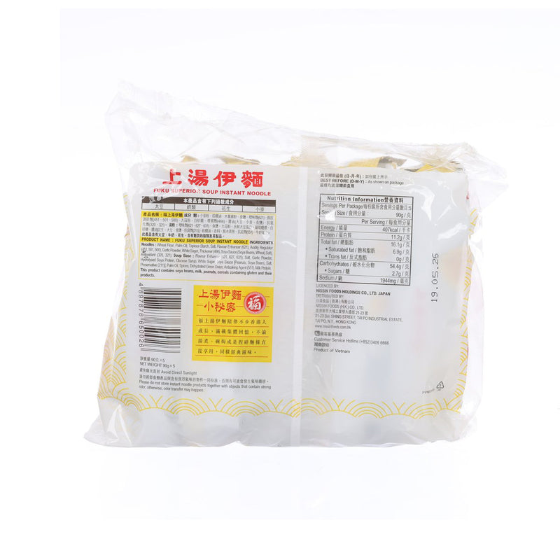 FUKU Superior Soup Instant Noodle  (5 x 90g)