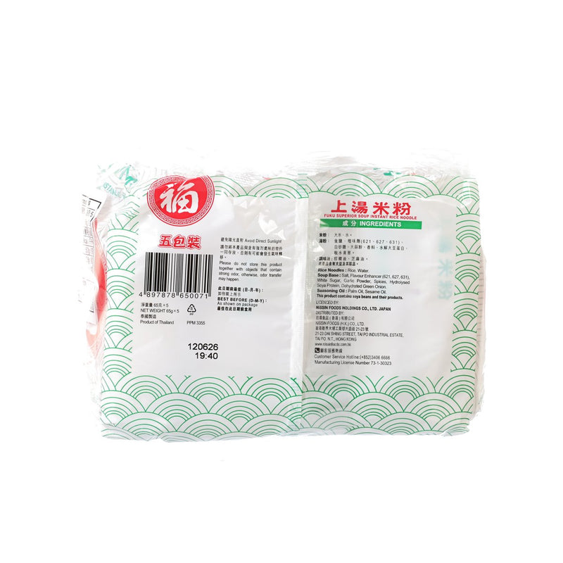福 上湯米粉  (5 x 65g)