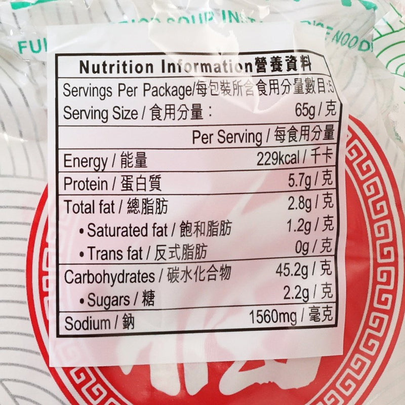 福 上湯米粉  (5 x 65g)