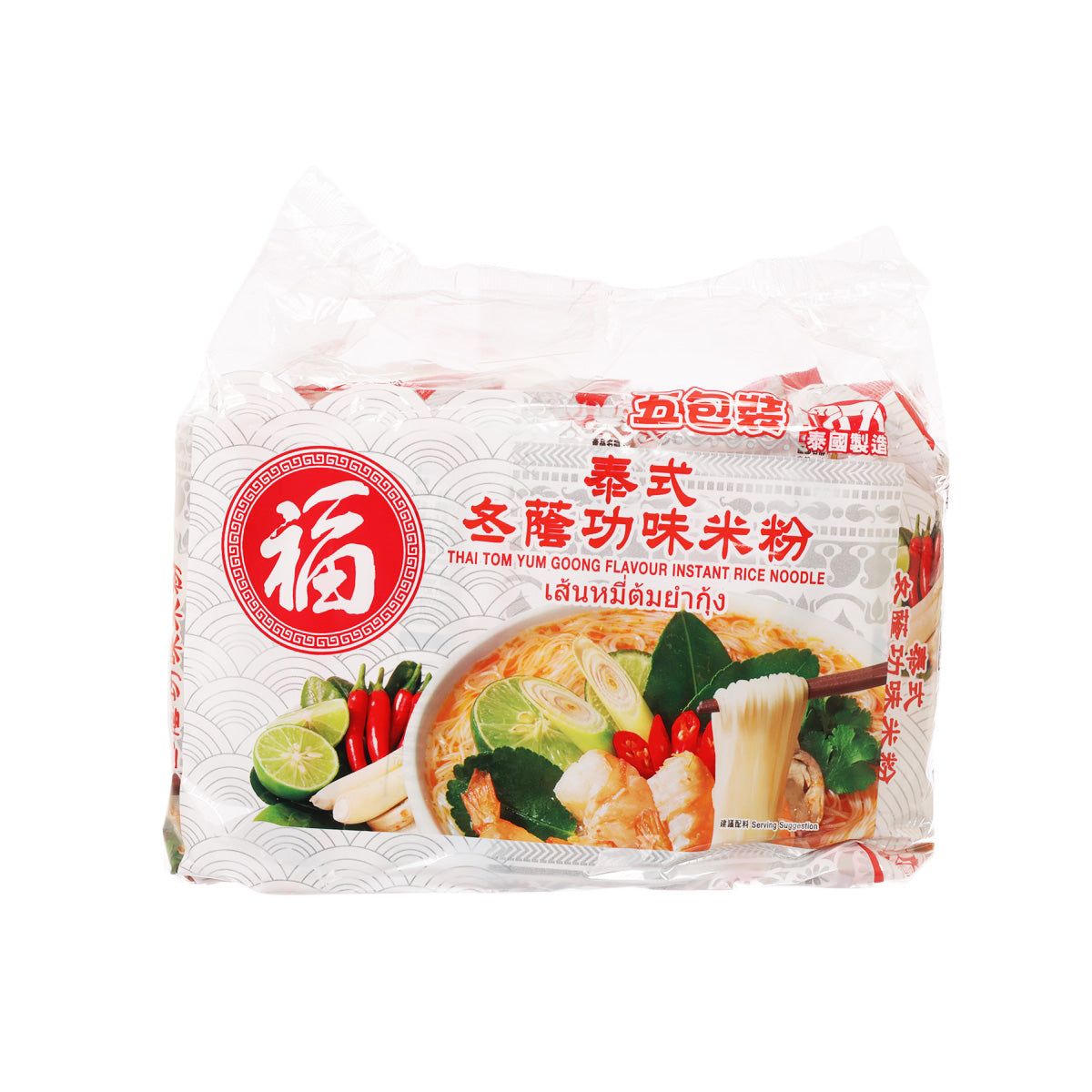 FUKU Thai Tom Yum Goong Flavour Instant Rice Noodle  (5 x 60g)