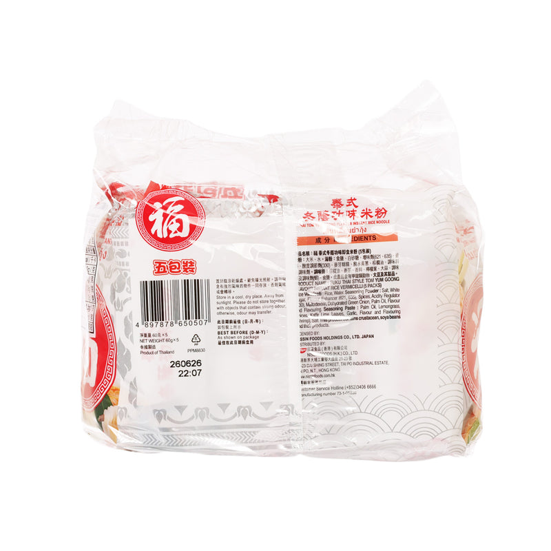福 泰式冬蔭功味米粉  (5 x 60g)