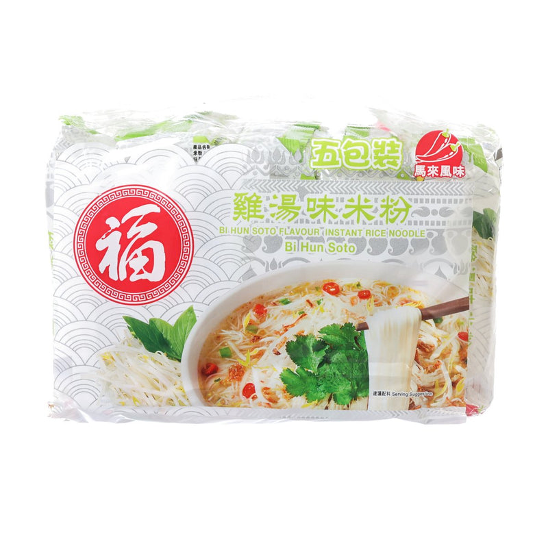 FUKU Bi Hun Soto Flavour Instant Rice Noodle  (5 x 55g)