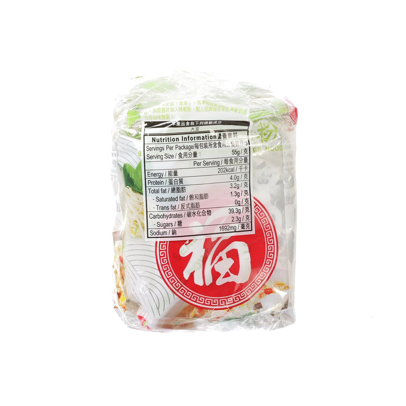 FUKU Bi Hun Soto Flavour Instant Rice Noodle  (5 x 55g)