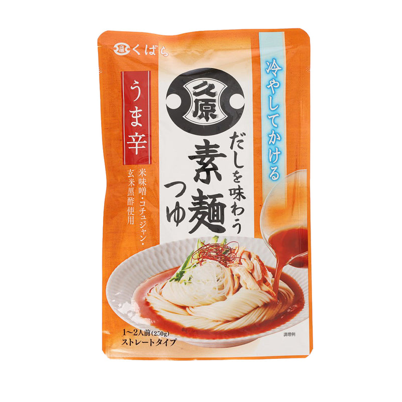 KUBARASHOUYU Soumen Noodle Dashi Sauce - Spicy  (250g)