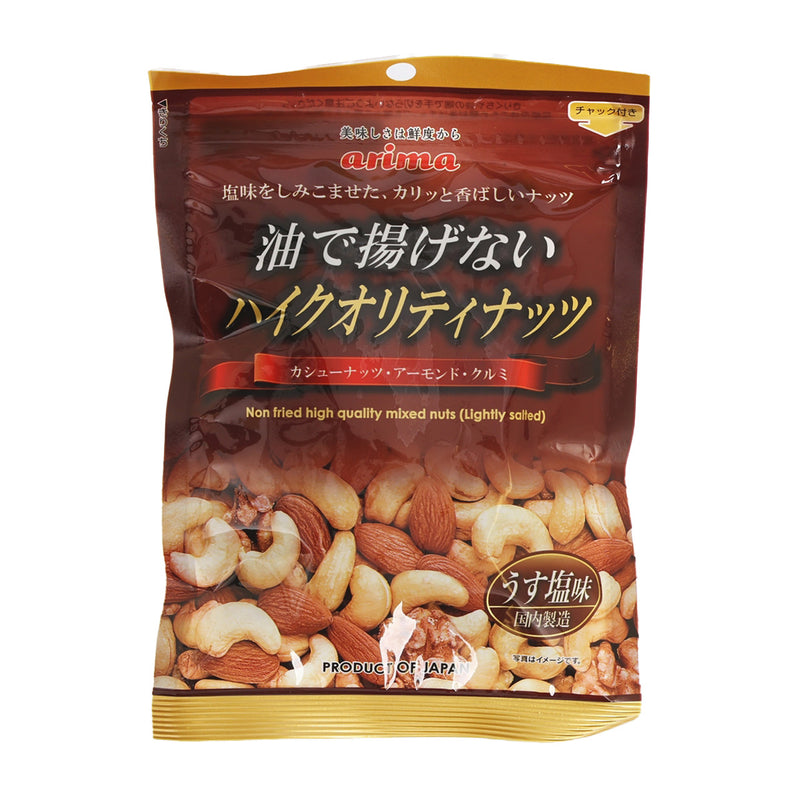 有馬芳香堂 非油炸高品質什錦堅果 - 淡鹽味  (73g)