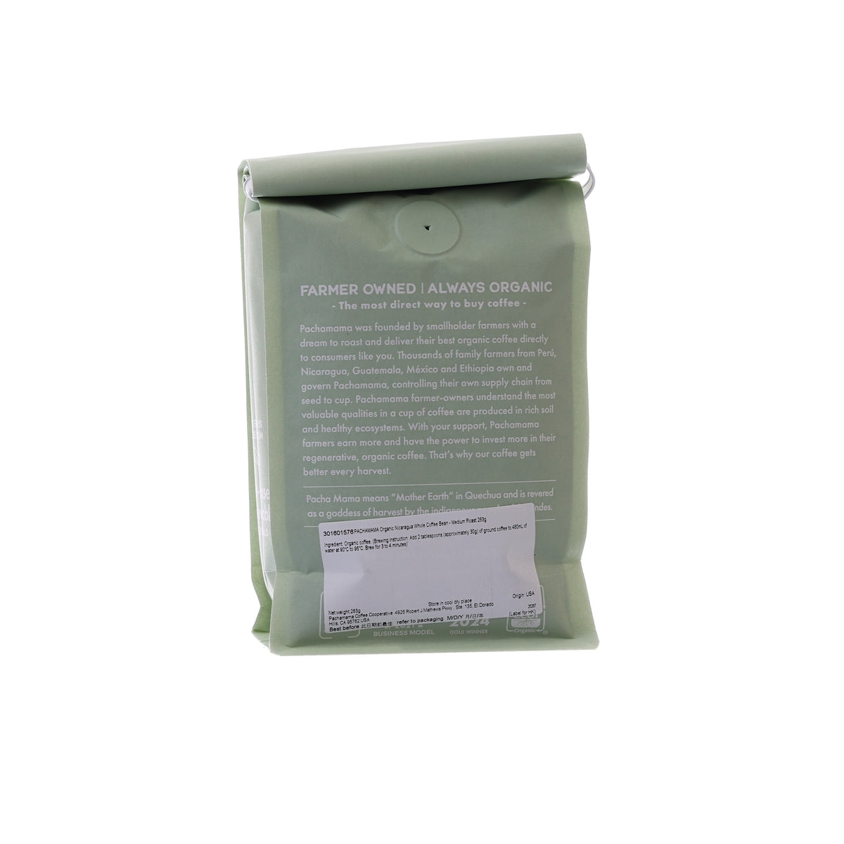 PACHAMAMA 有機尼加拉瓜咖啡豆  (283g)