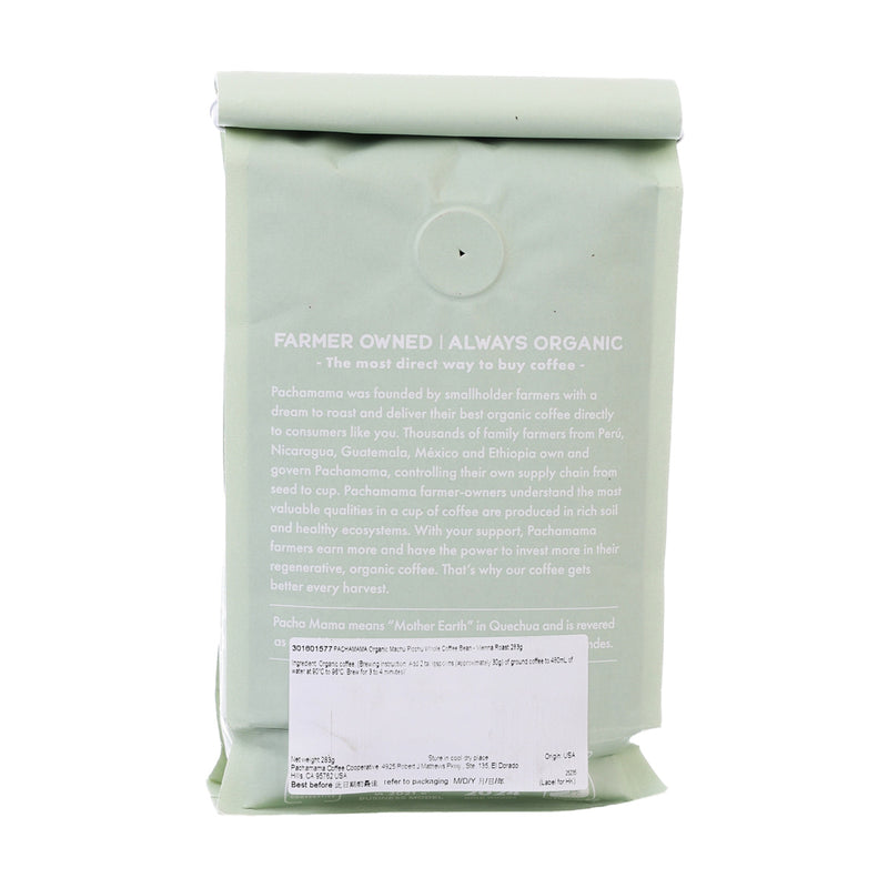 PACHAMAMA Organic Machu Picchu Whole Coffee Bean - Vienna Roast  (283g)