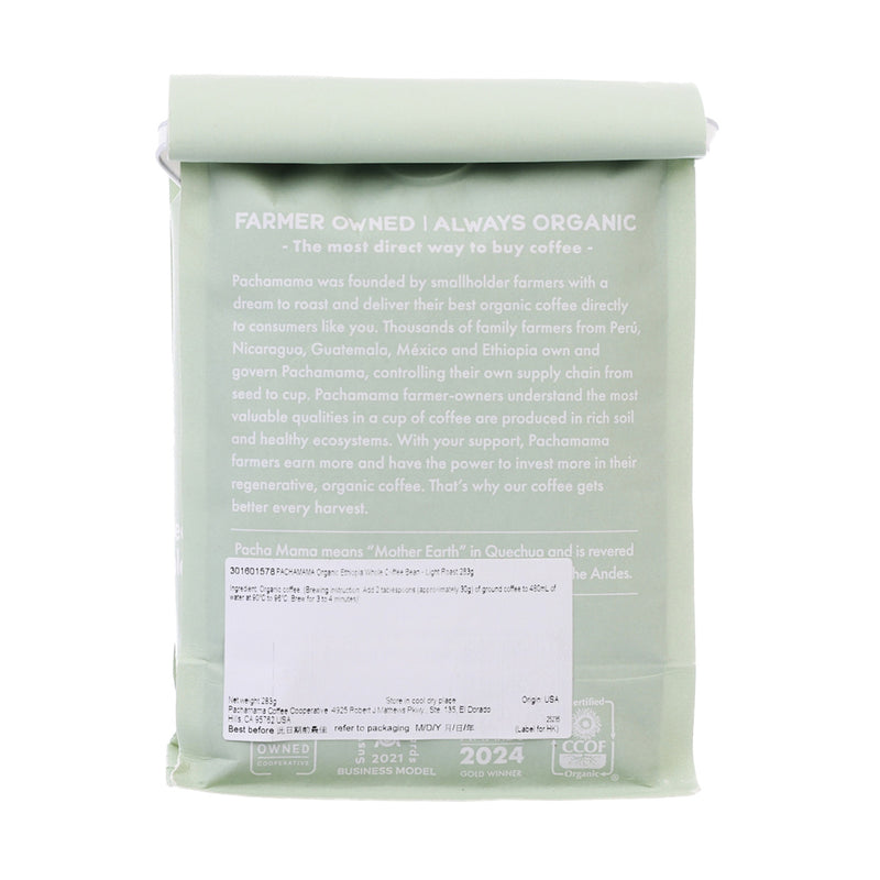 PACHAMAMA Organic Ethiopia Whole Coffee Bean - Light Roast  (283g)