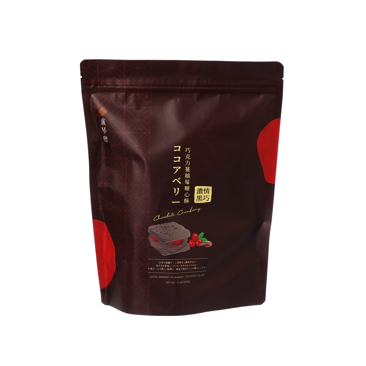 LUCHINSHU Chocolate Cranberry Sugar Heart Crisp  (190g)