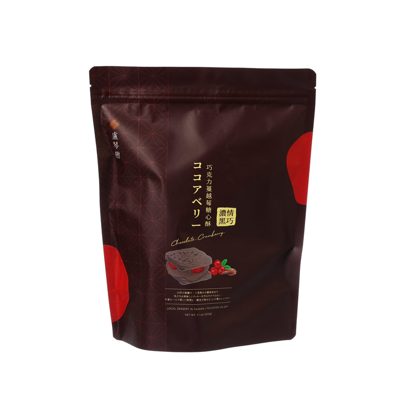 LUCHINSHU 巧克力蔓越莓糖心酥  (200g)