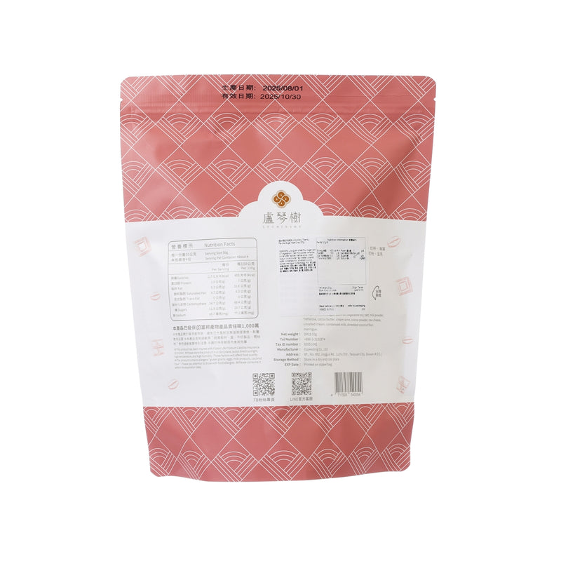 LUCHINSHU 提拉米蘇味糖心酥  (200g)