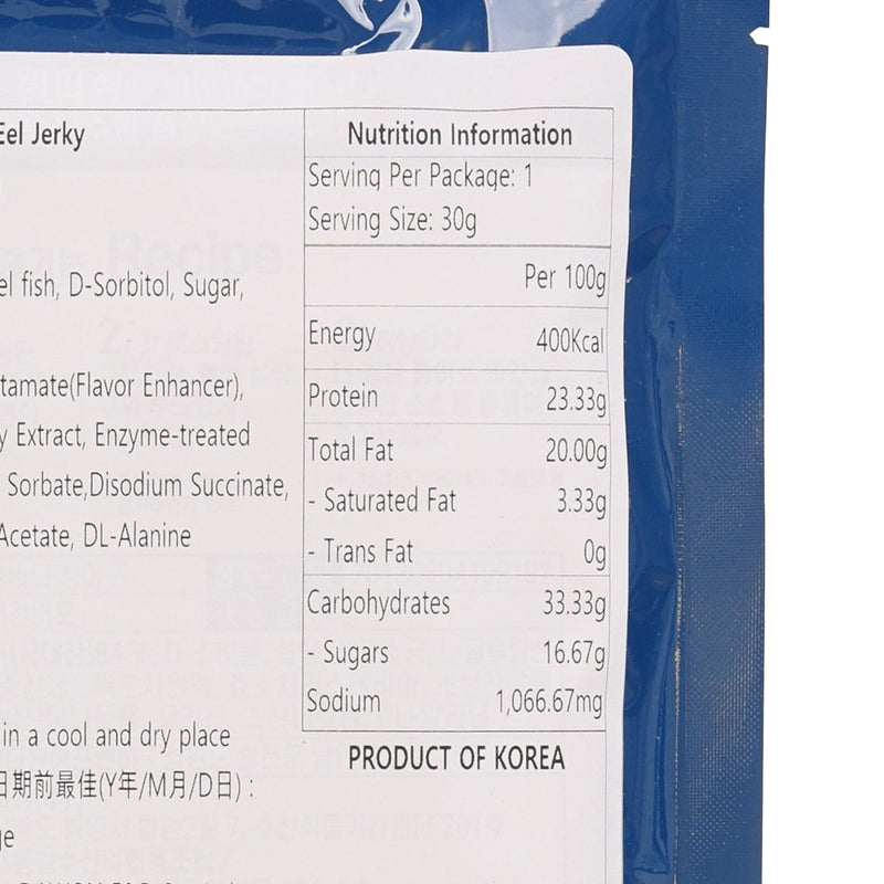 WELLFISH Tong Yeong Grilled Sea Eel Jerky  (30g)