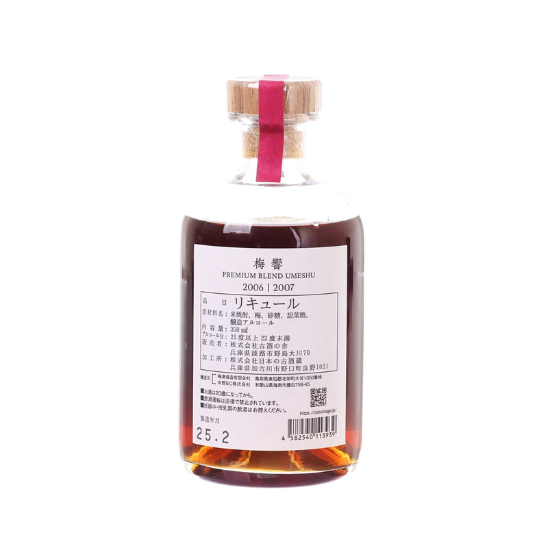 INISHIE Umehibiki Blend Umeshu  (350mL)