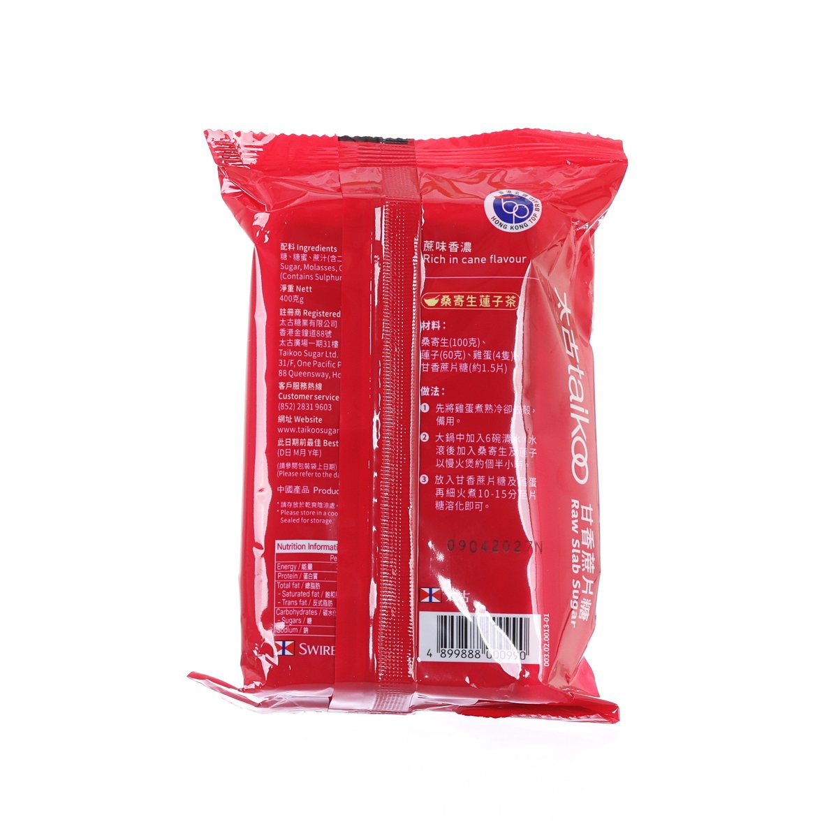 太古 蔗片糖 (400g)