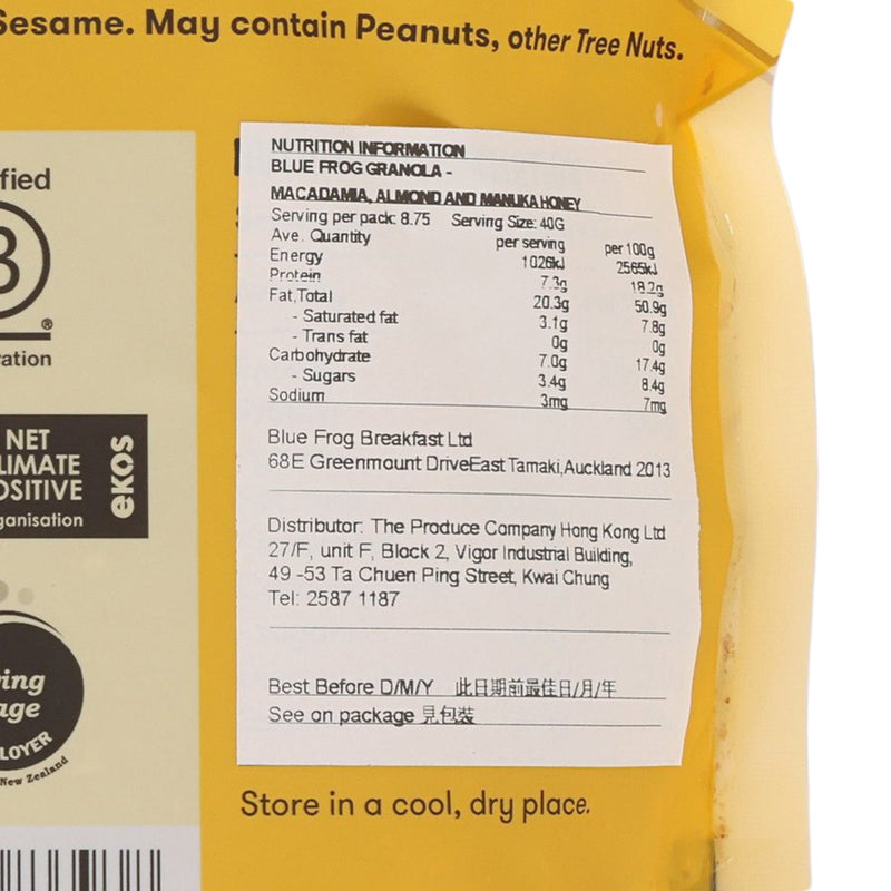 BLUEFROG Keto Macadamia, Almond and Manuka Honey Granola  (350g)