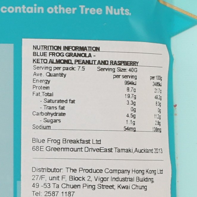 BLUEFROG Keto Almond, Peanut & Raspberry Granola  (300g)