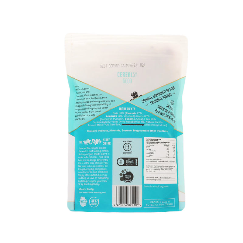 BLUEFROG Keto Almond, Peanut & Raspberry Granola  (300g)