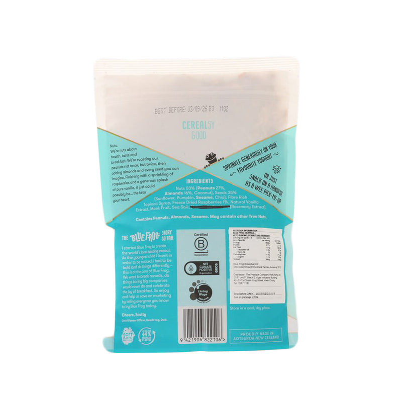 BLUEFROG 生酮杏仁及花生及覆盆子混合穀物片  (300g)