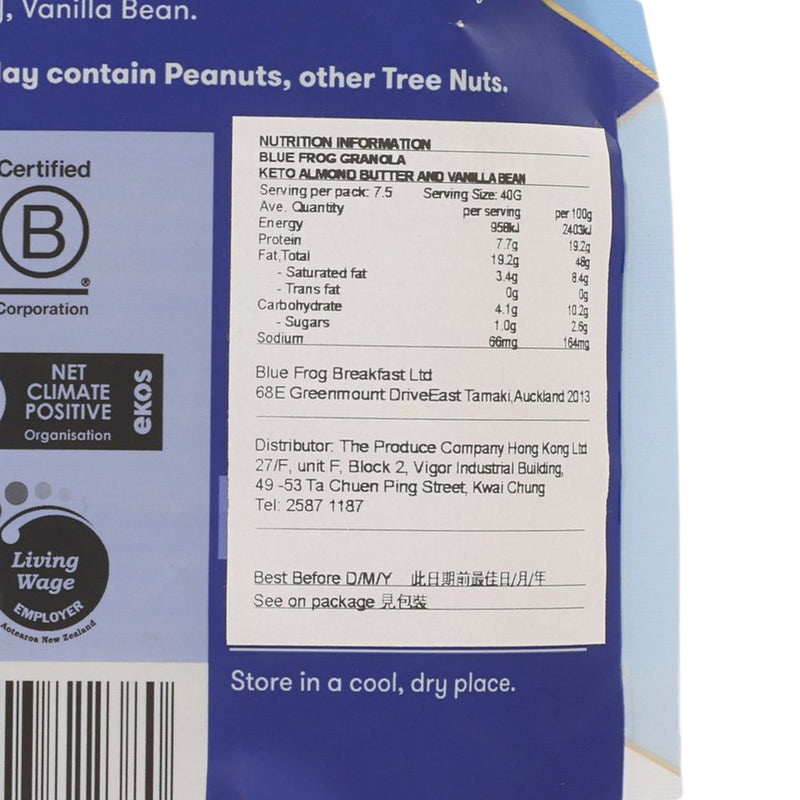 BLUEFROG Keto Almond Butter & Vanilla Bean Granola  (300g)