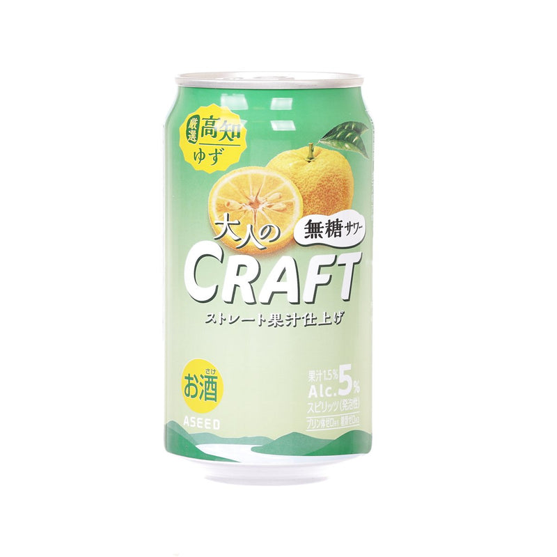 ASEED Aster Adult&